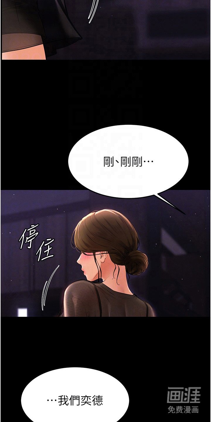 第16章：做梦一样