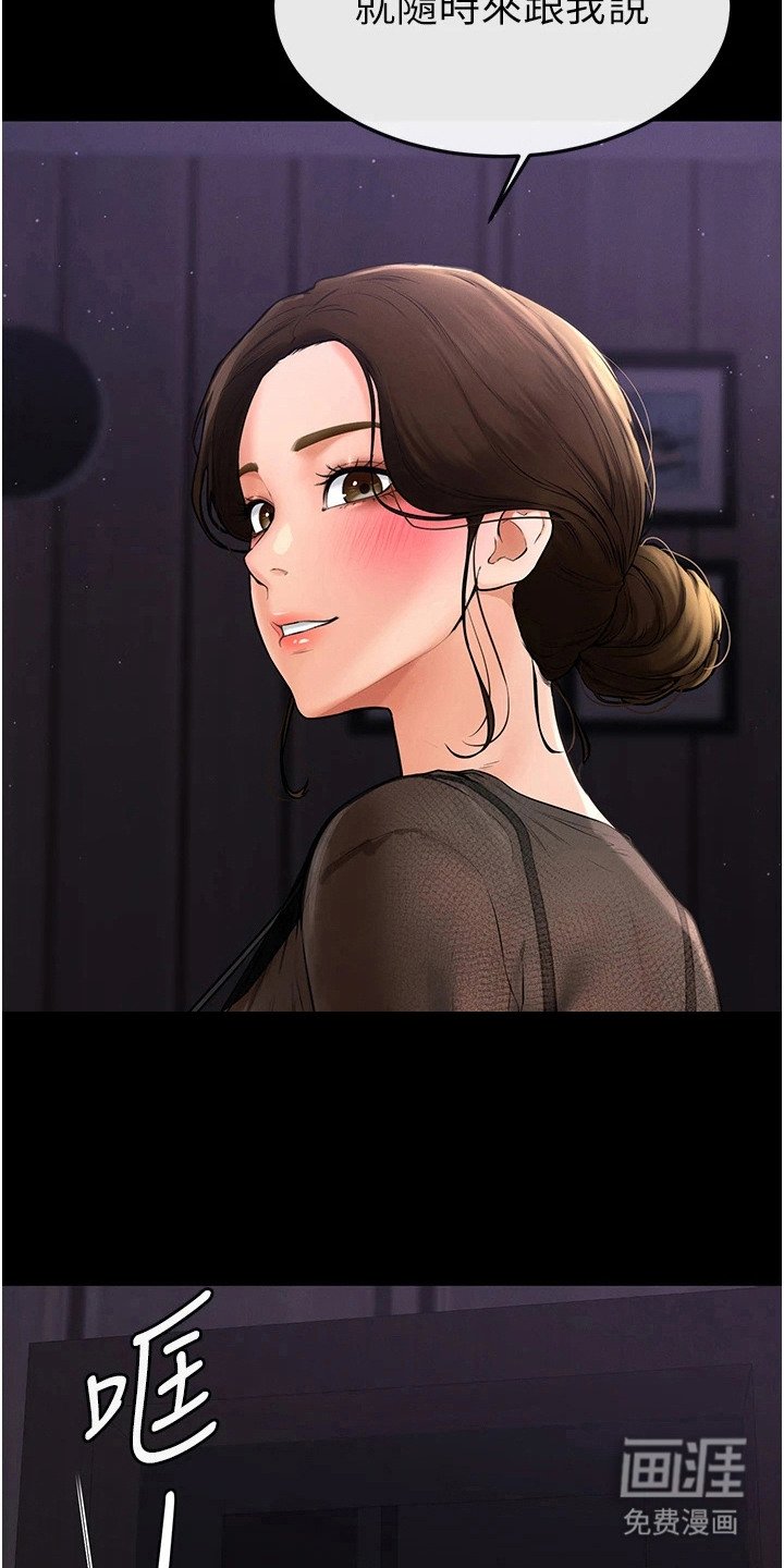 第16章：做梦一样