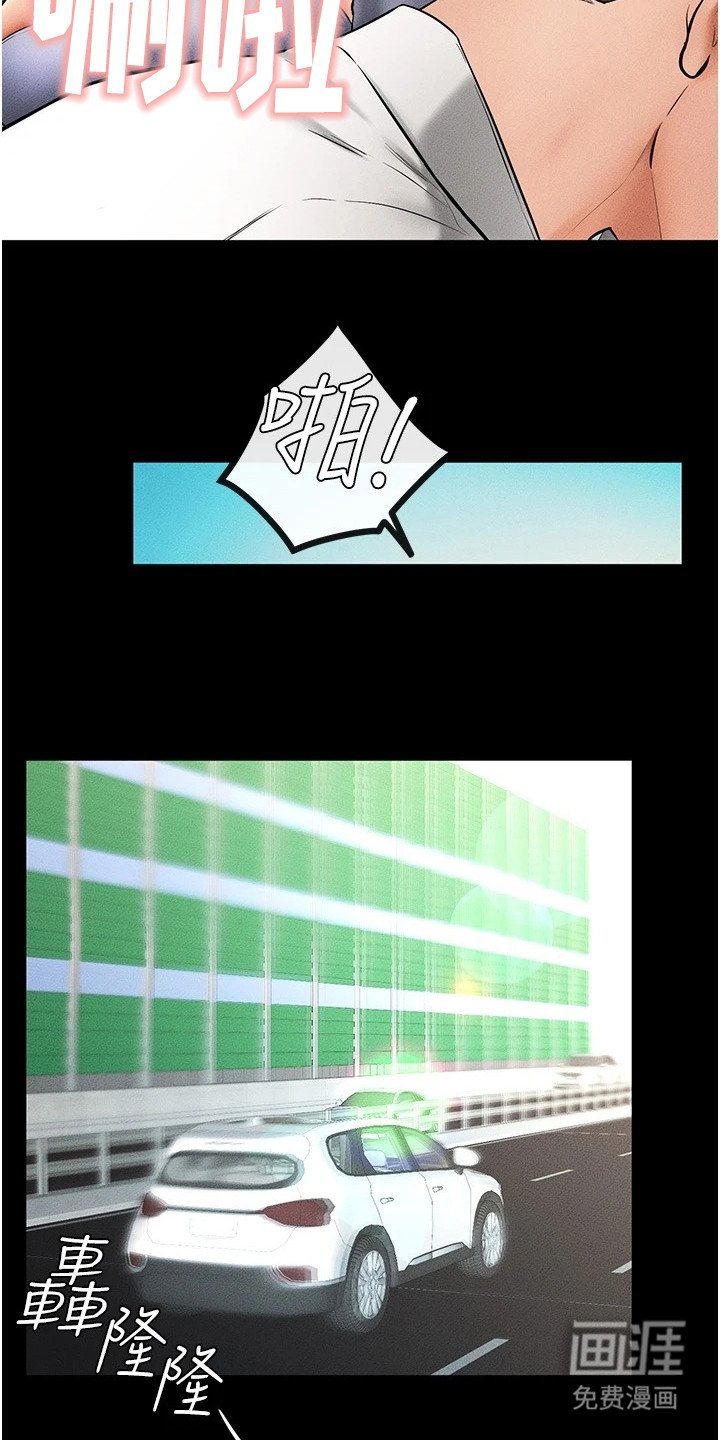 第17章：尴尬