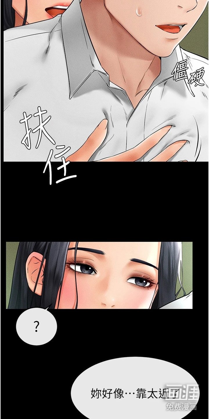 第17章：尴尬