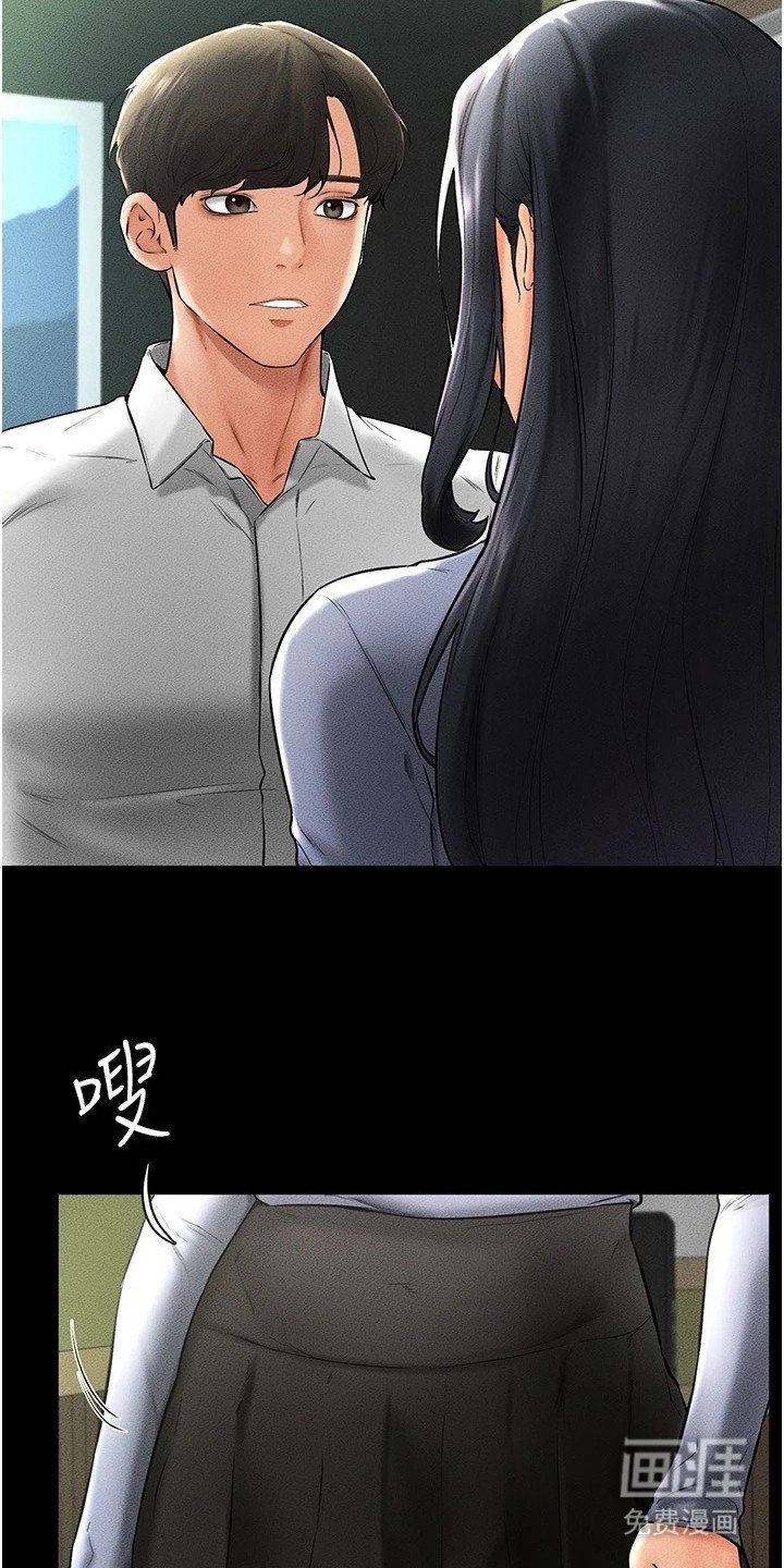 第17章：尴尬