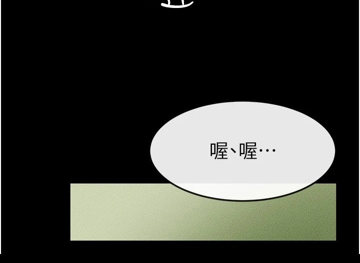 第17章：尴尬