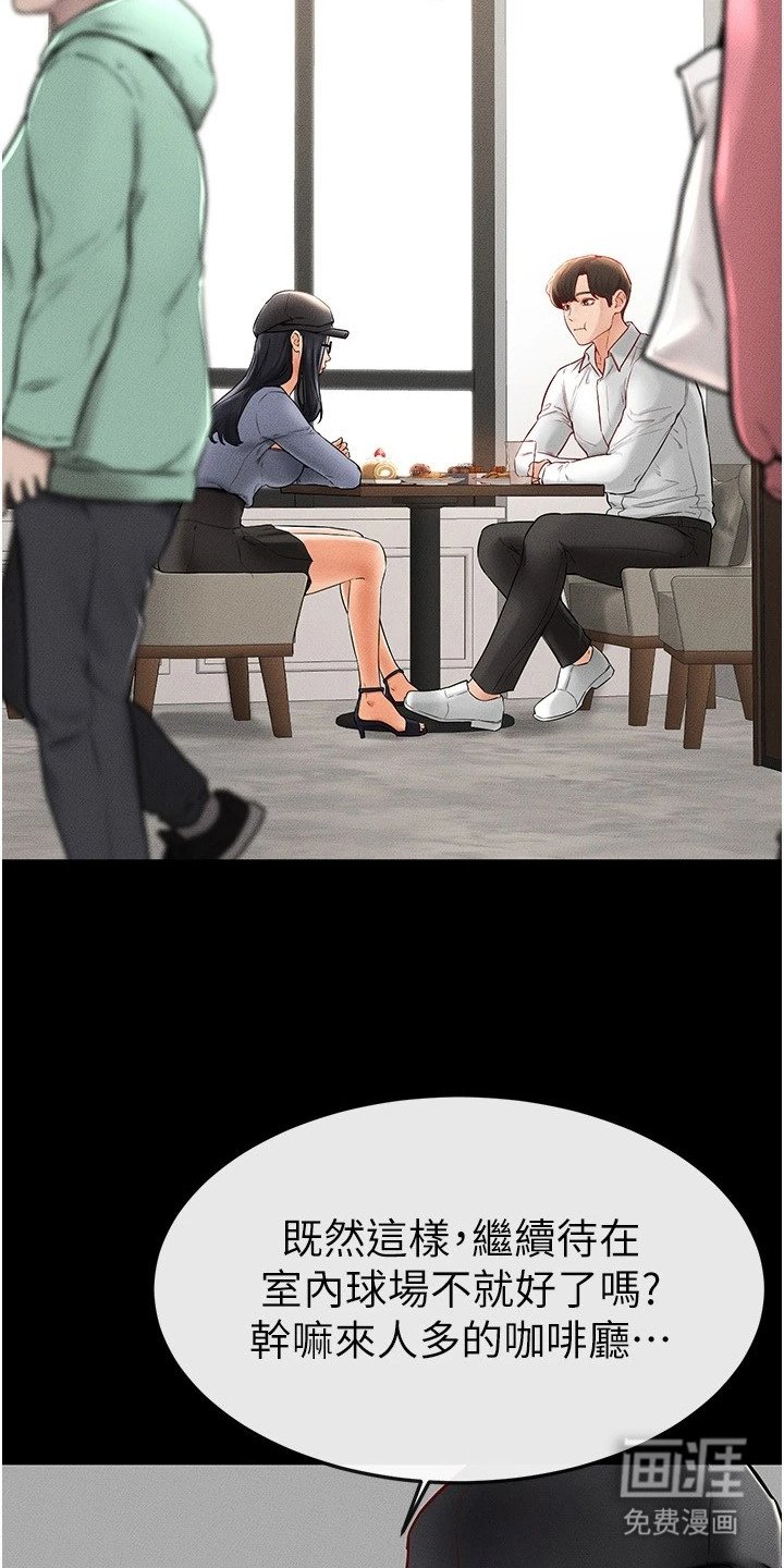 第18章：没有自觉