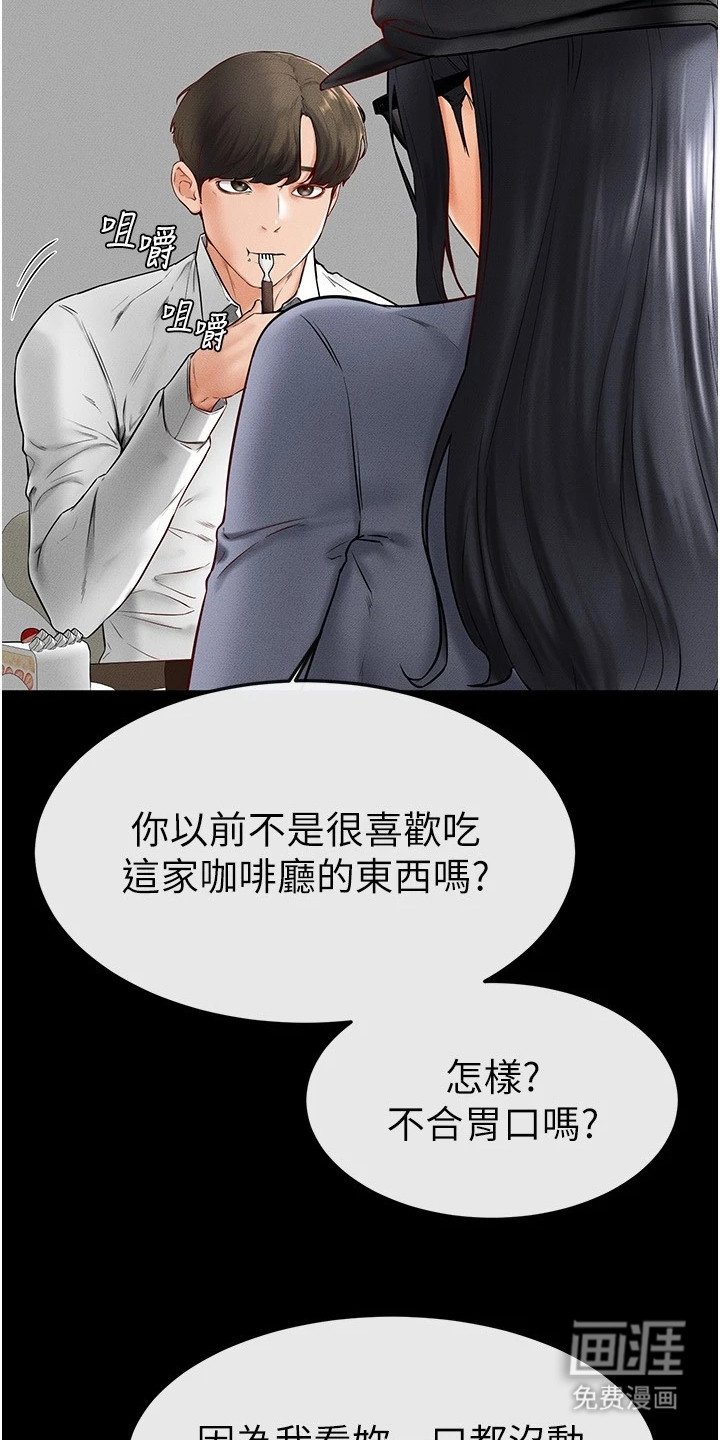 第18章：没有自觉