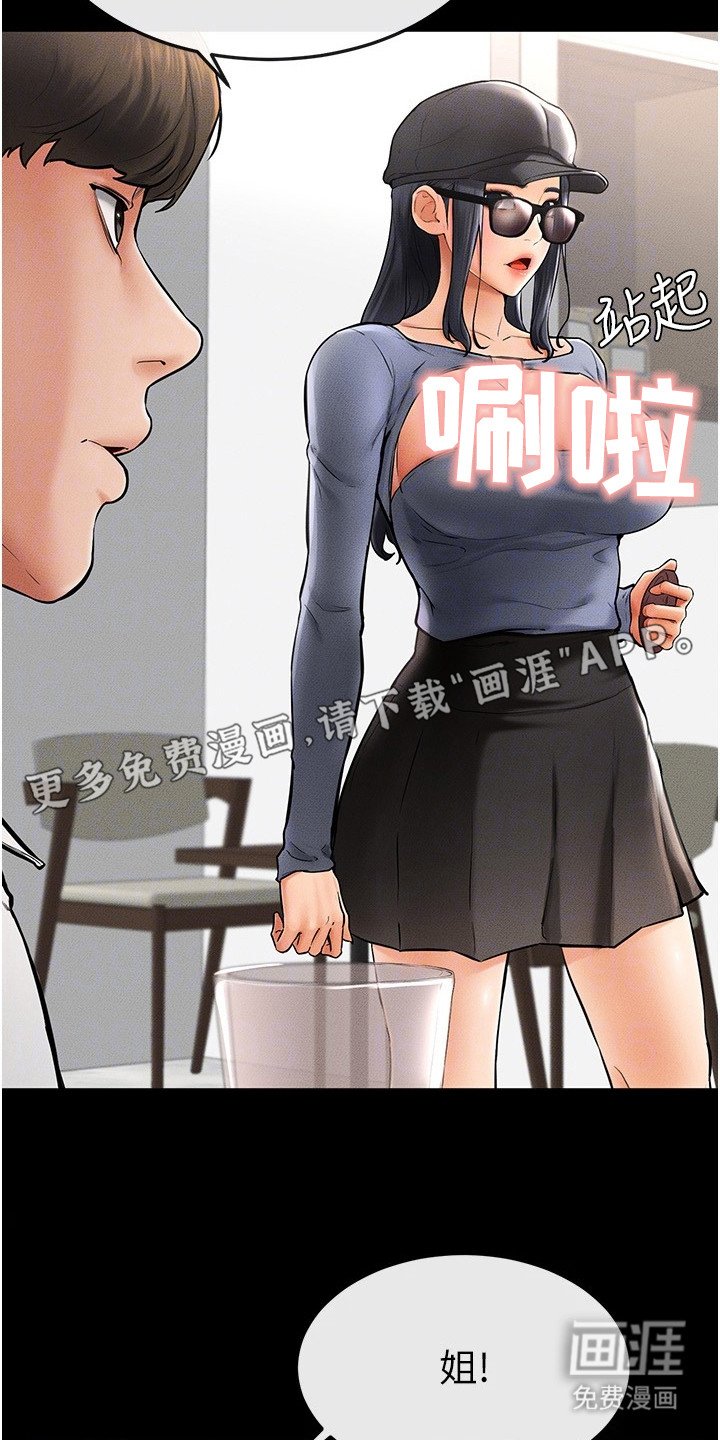 第18章：没有自觉