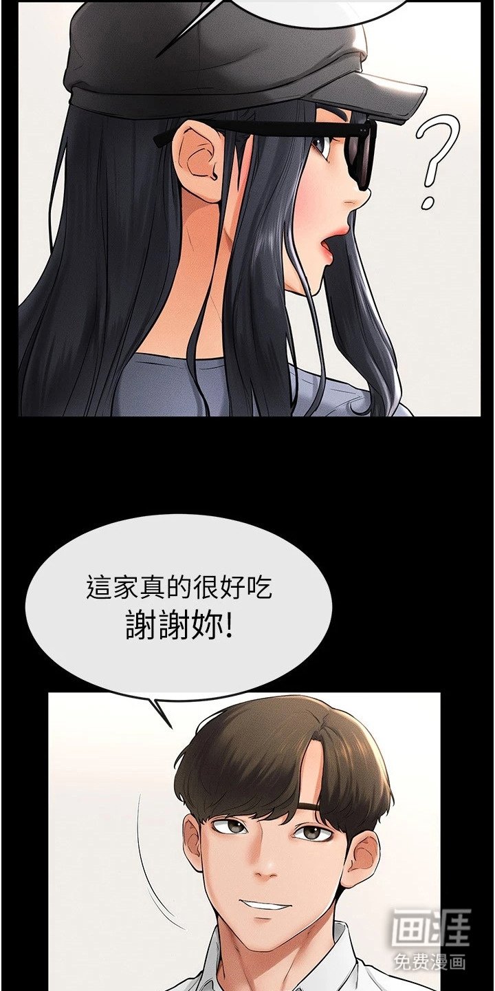 第18章：没有自觉