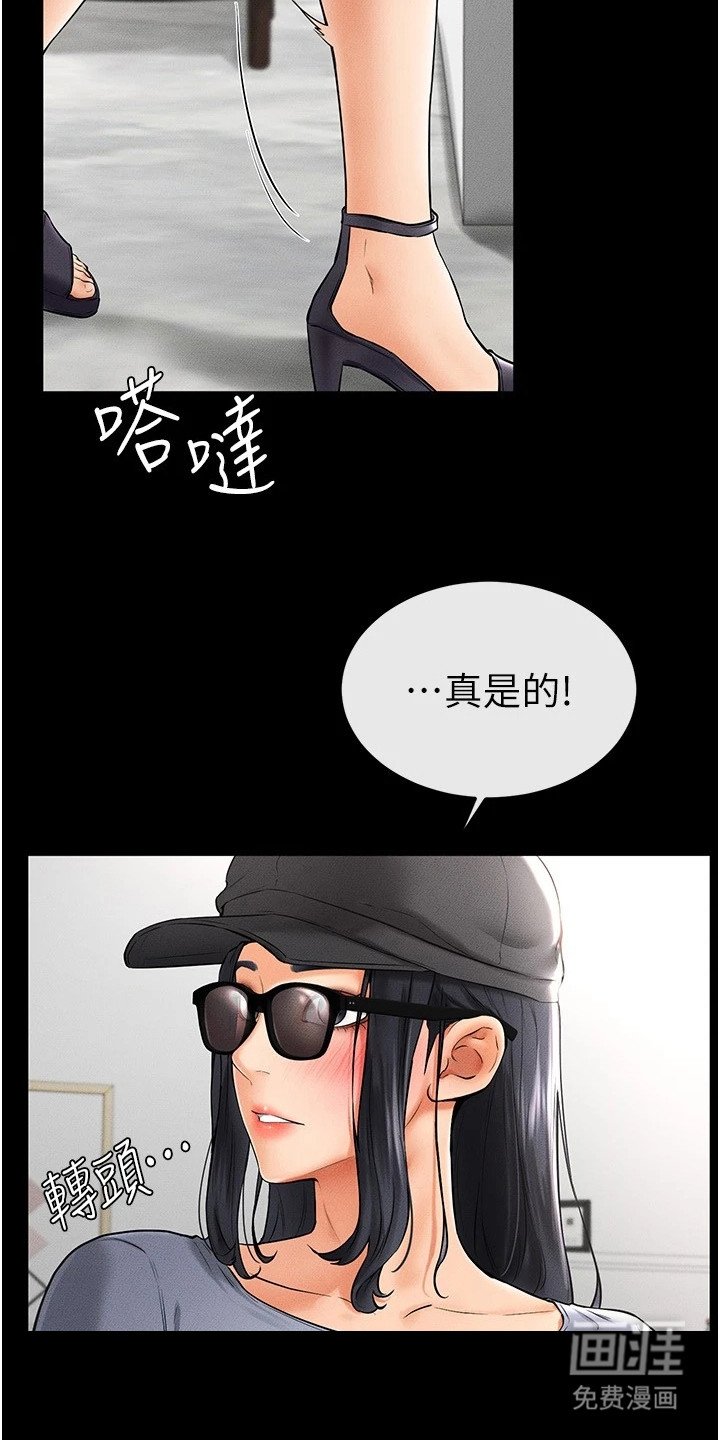 第18章：没有自觉