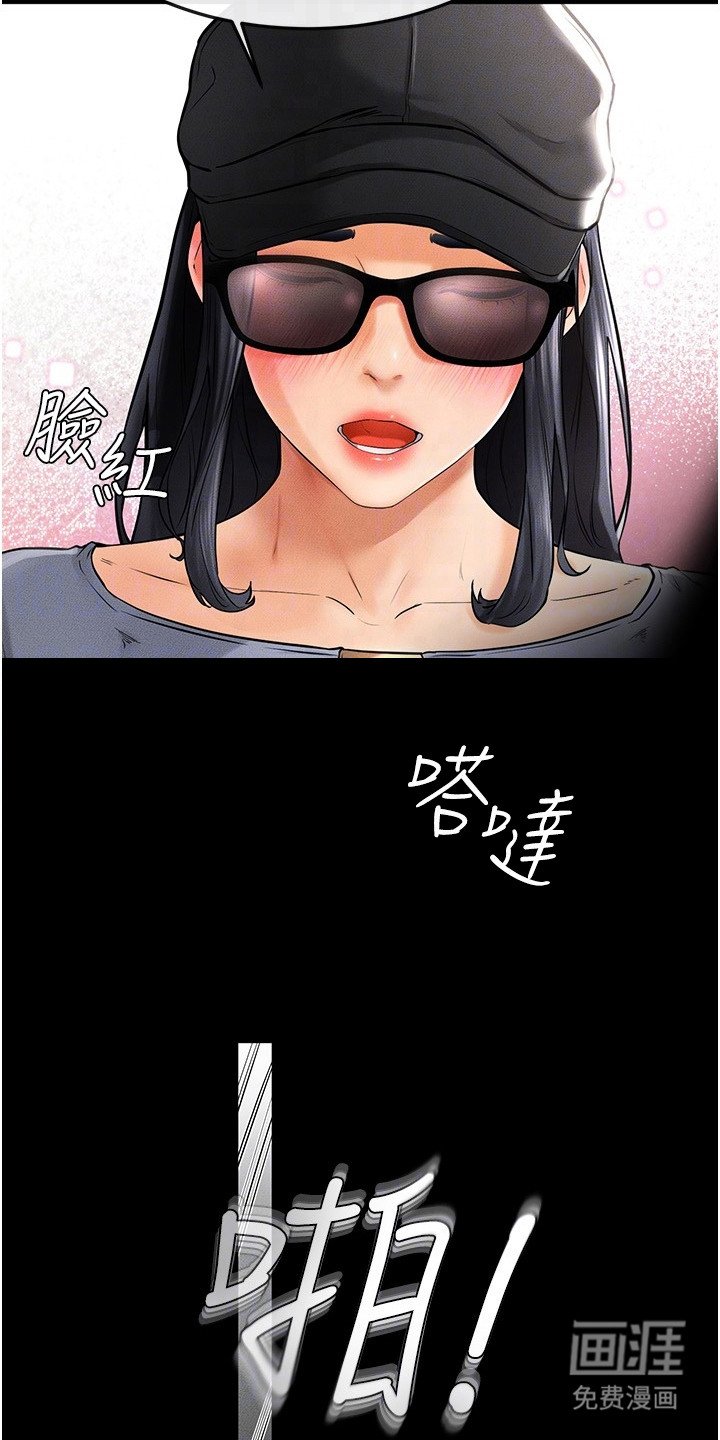 第18章：没有自觉
