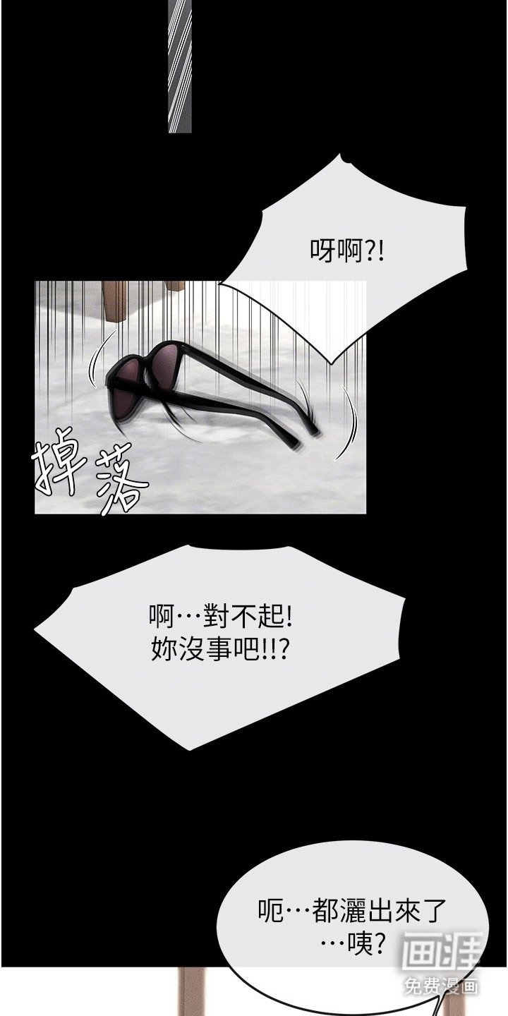 第18章：没有自觉