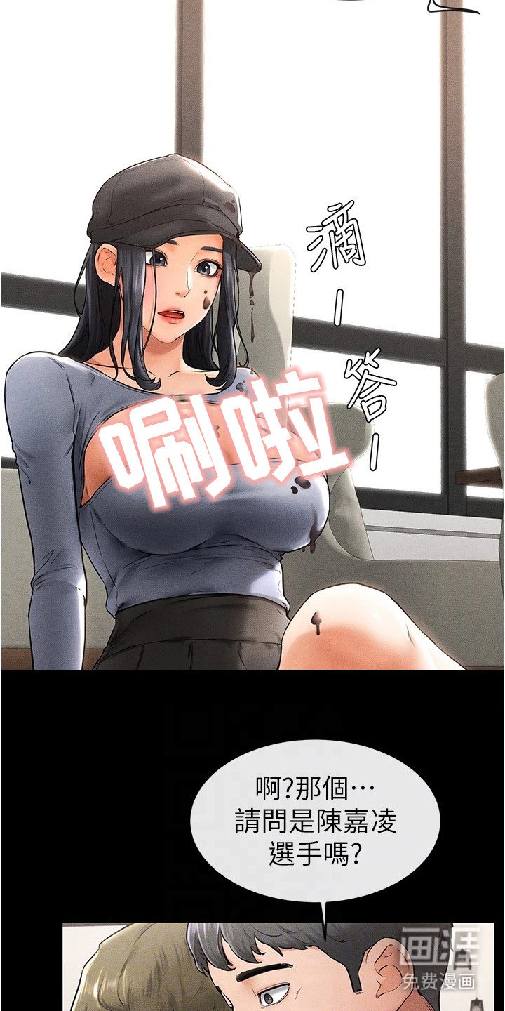 第18章：没有自觉