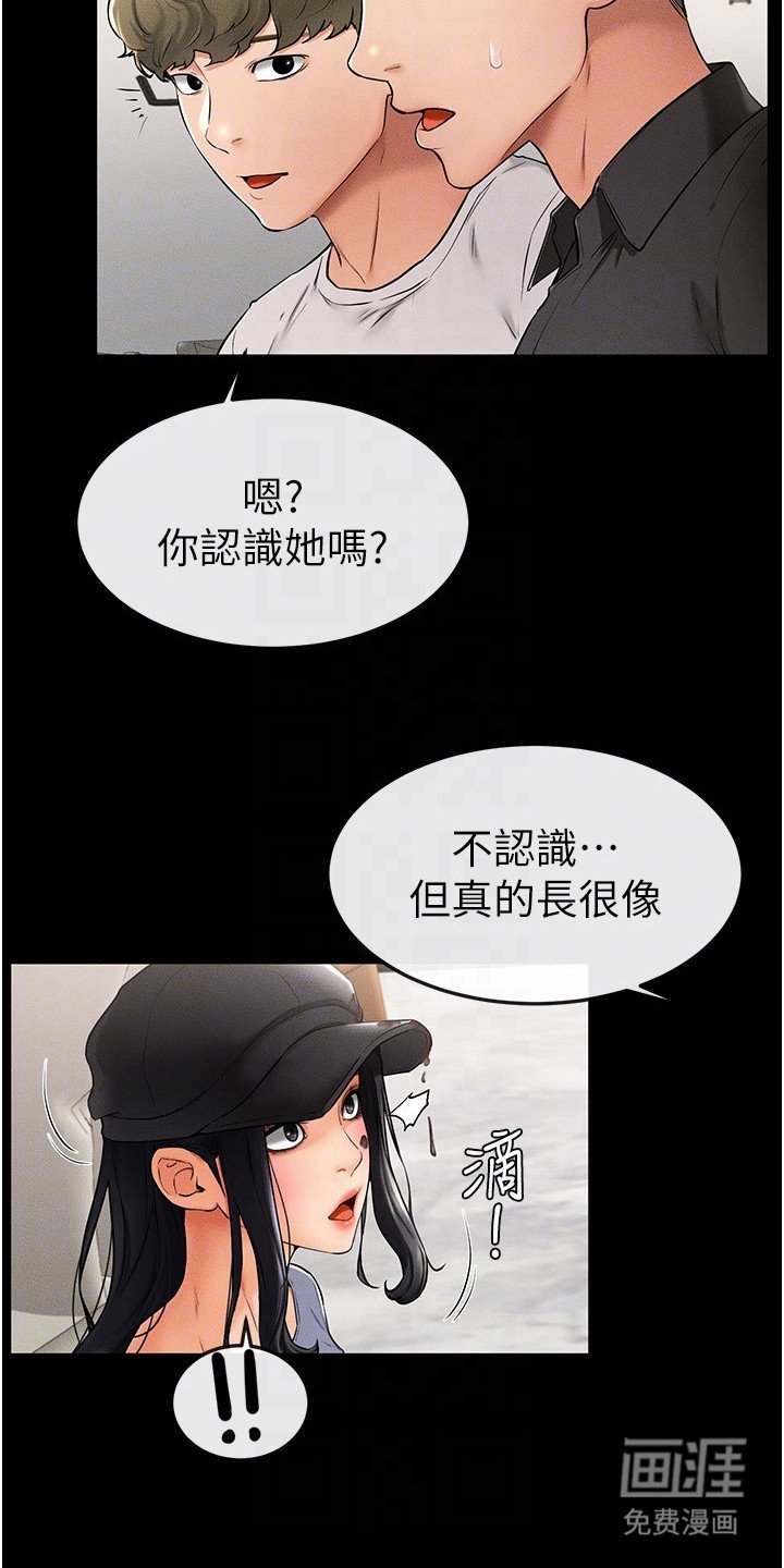 第18章：没有自觉