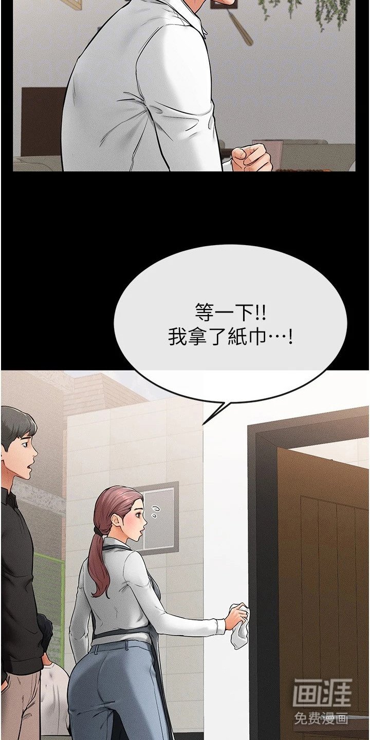 第18章：没有自觉