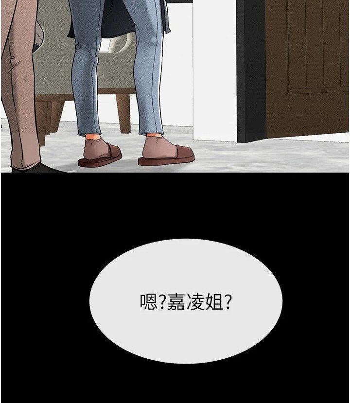 第18章：没有自觉