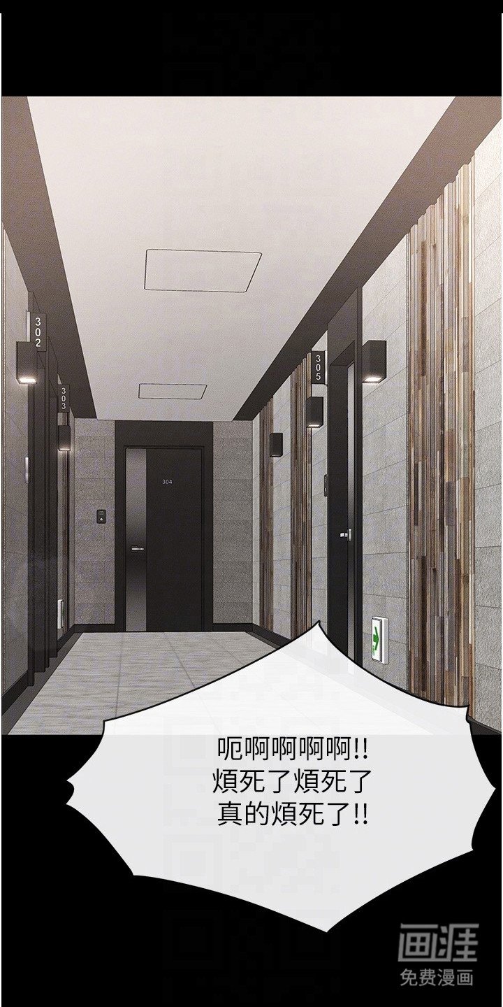 第19章：很在意