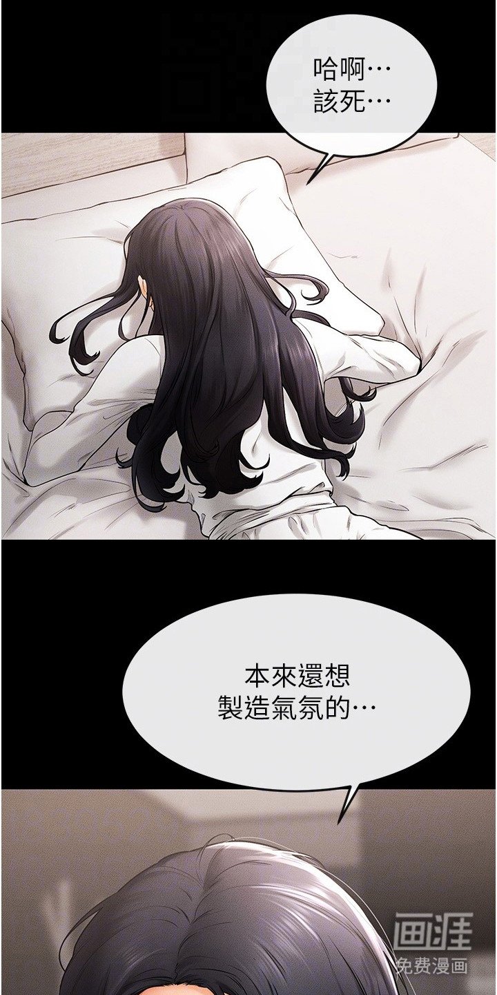 第19章：很在意