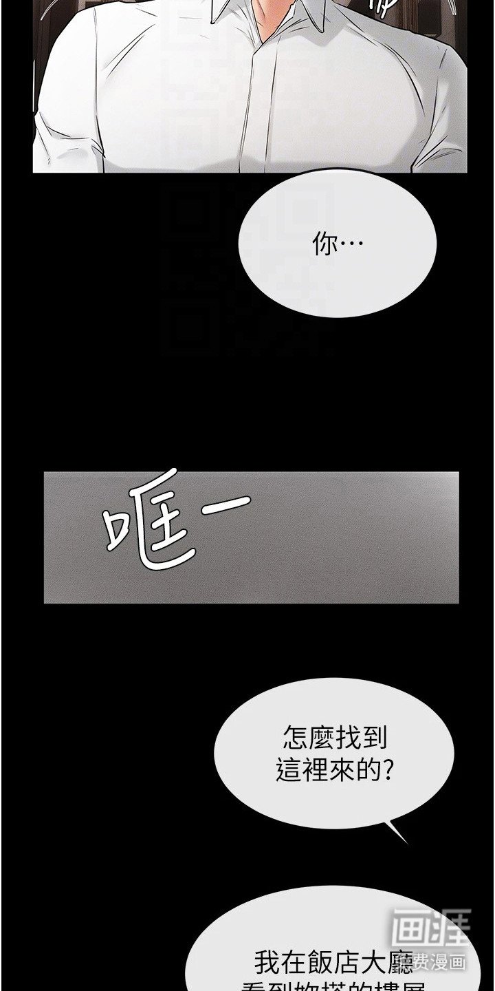 第19章：很在意
