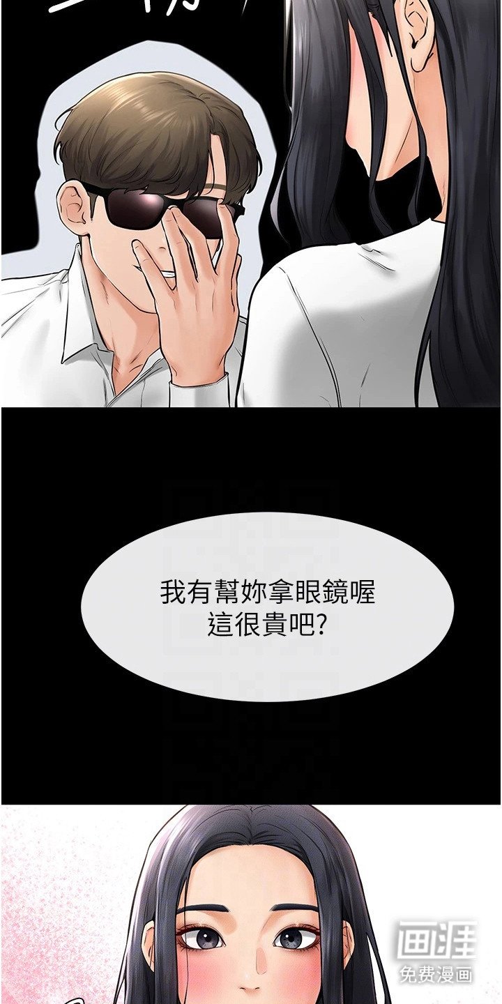 第19章：很在意