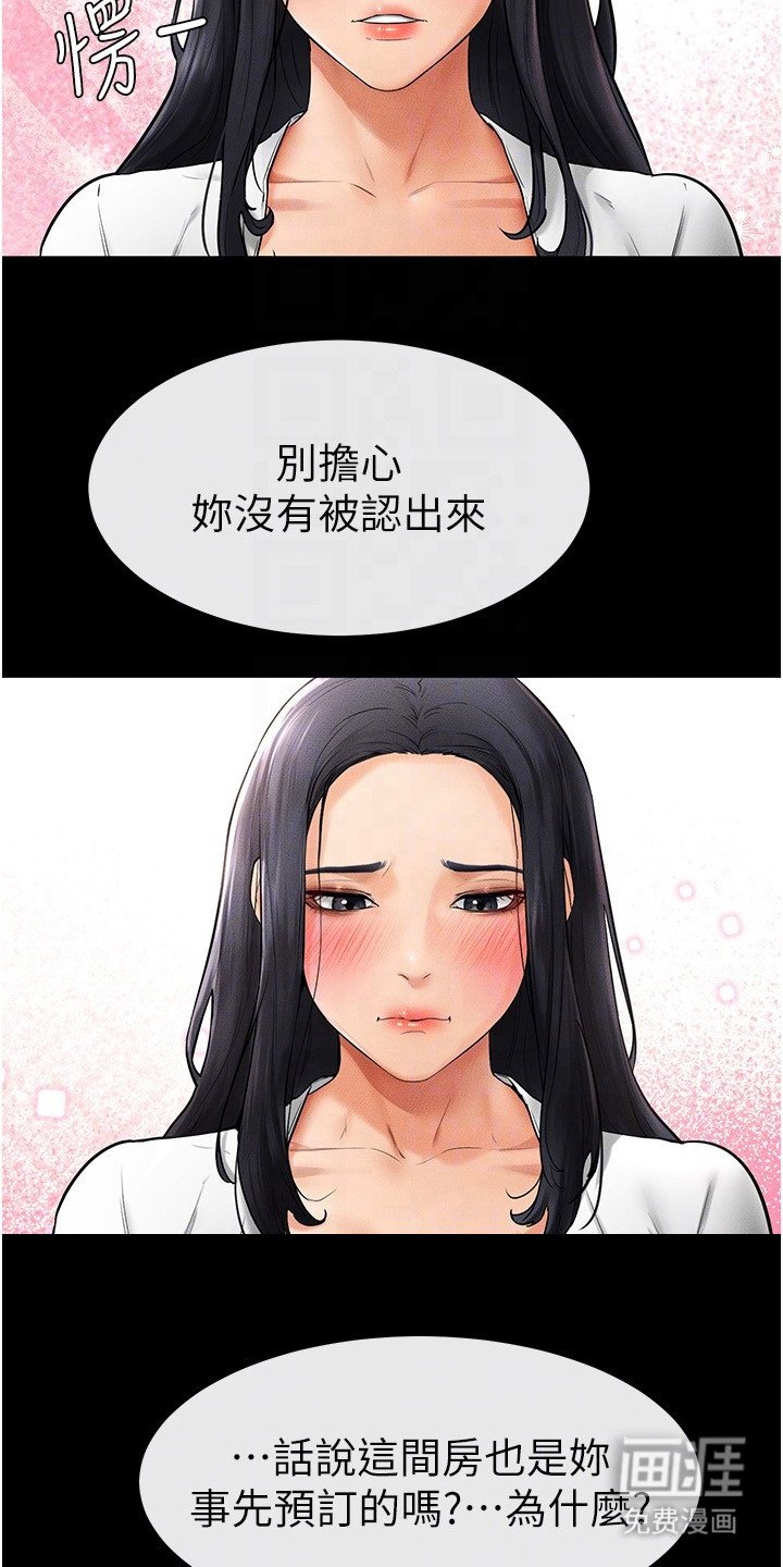 第19章：很在意