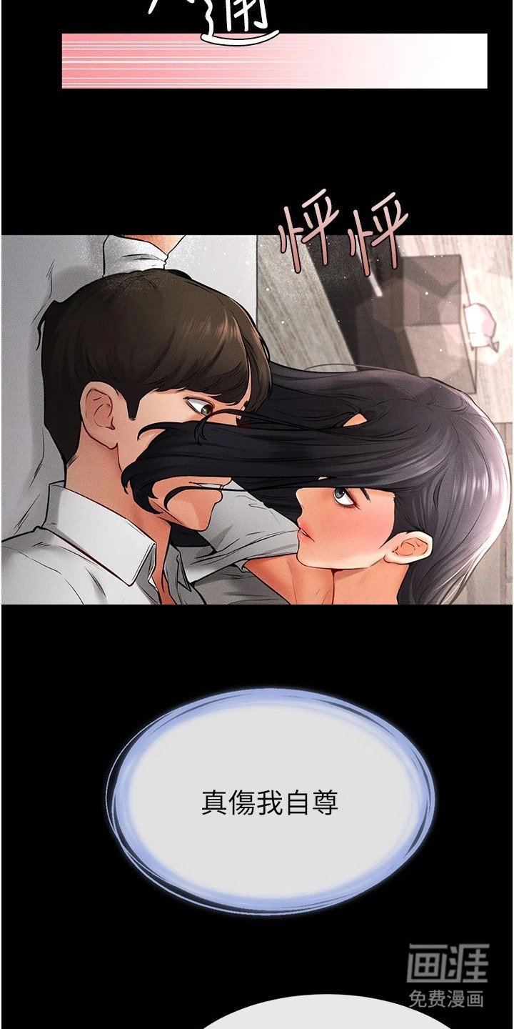 第19章：很在意