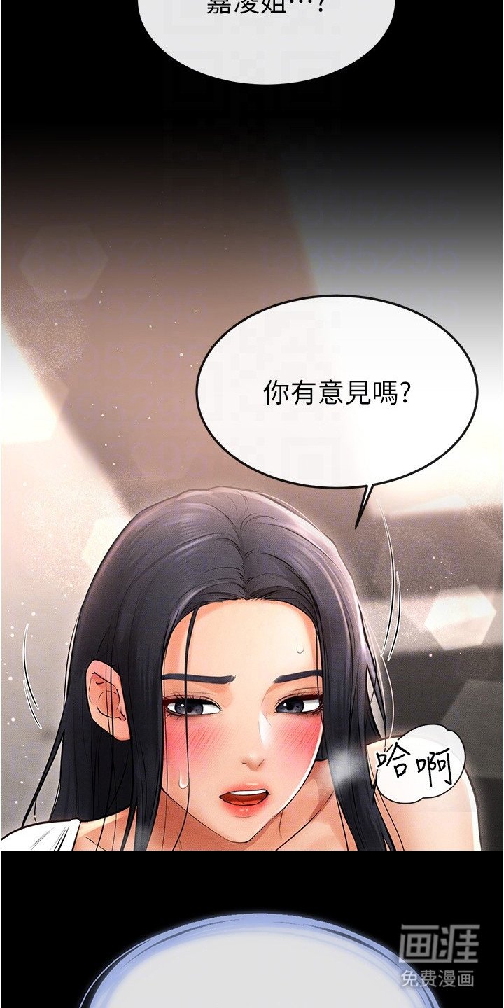 第19章：很在意