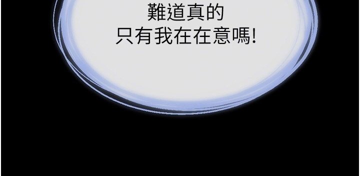 第19章：很在意