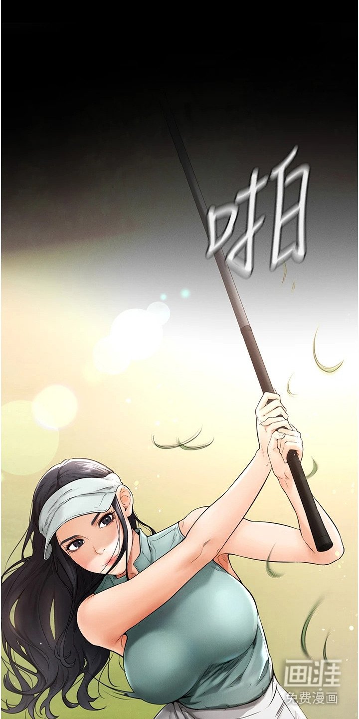 第2章：长女