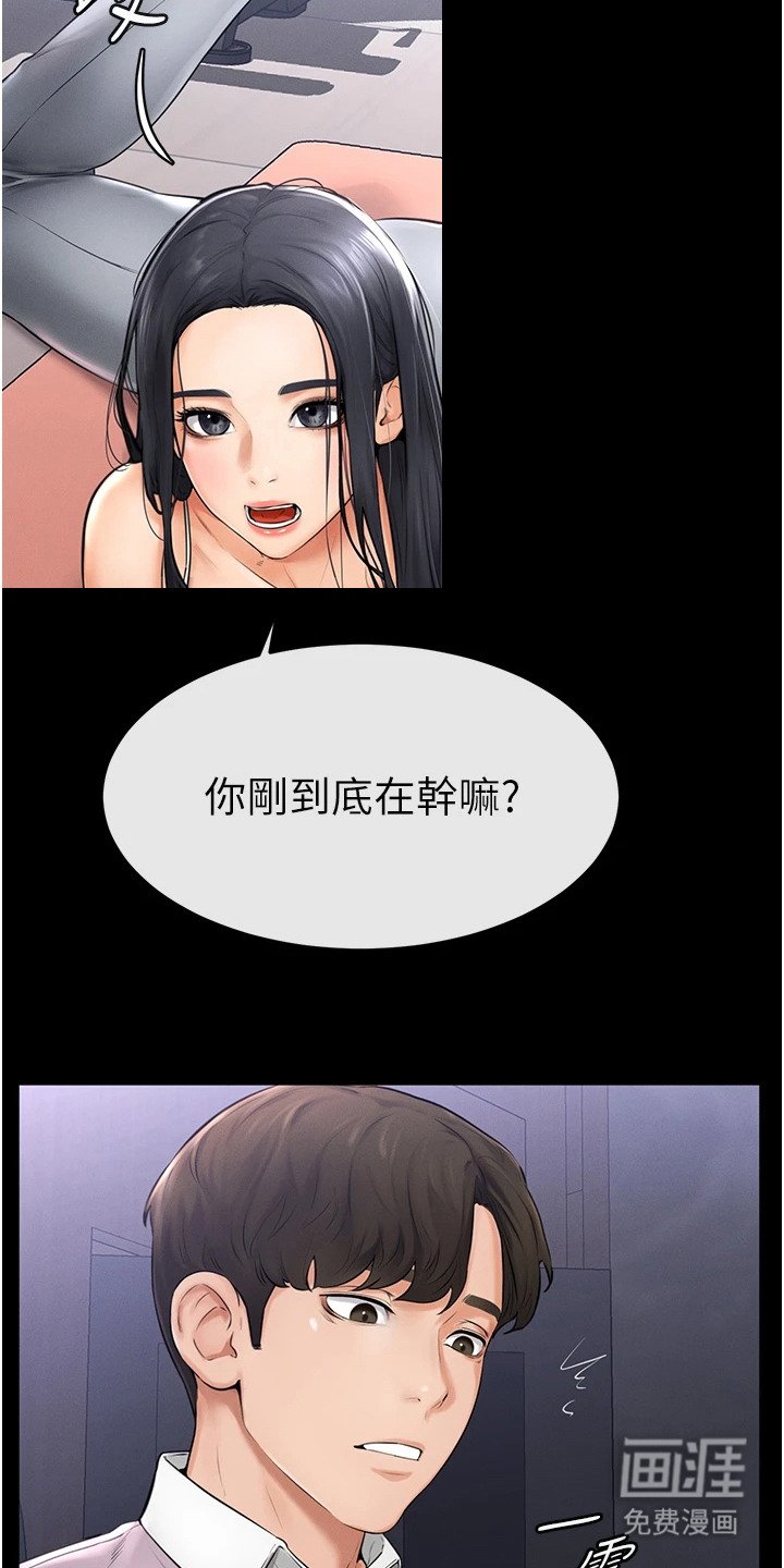 第2章：长女