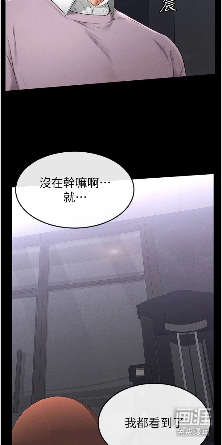 第2章：长女
