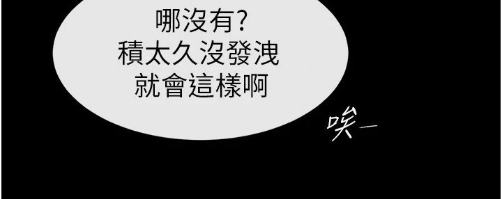 第2章：长女