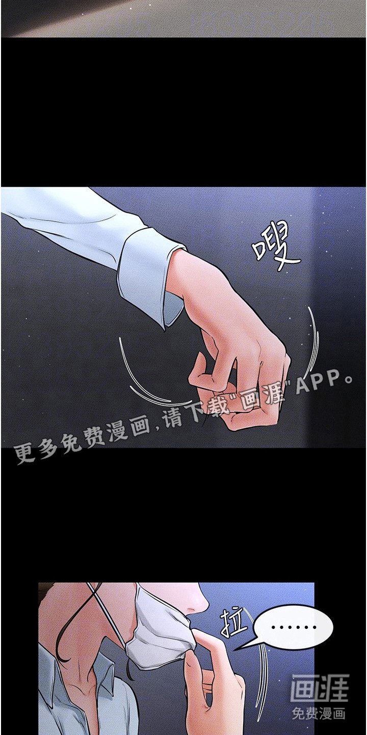 第20章：想太多