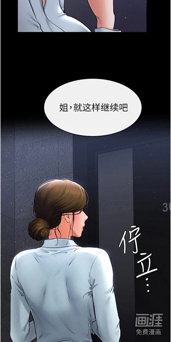 第20章：想太多