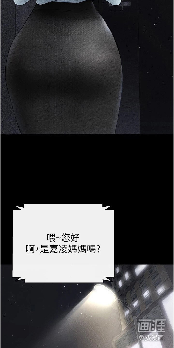 第20章：想太多