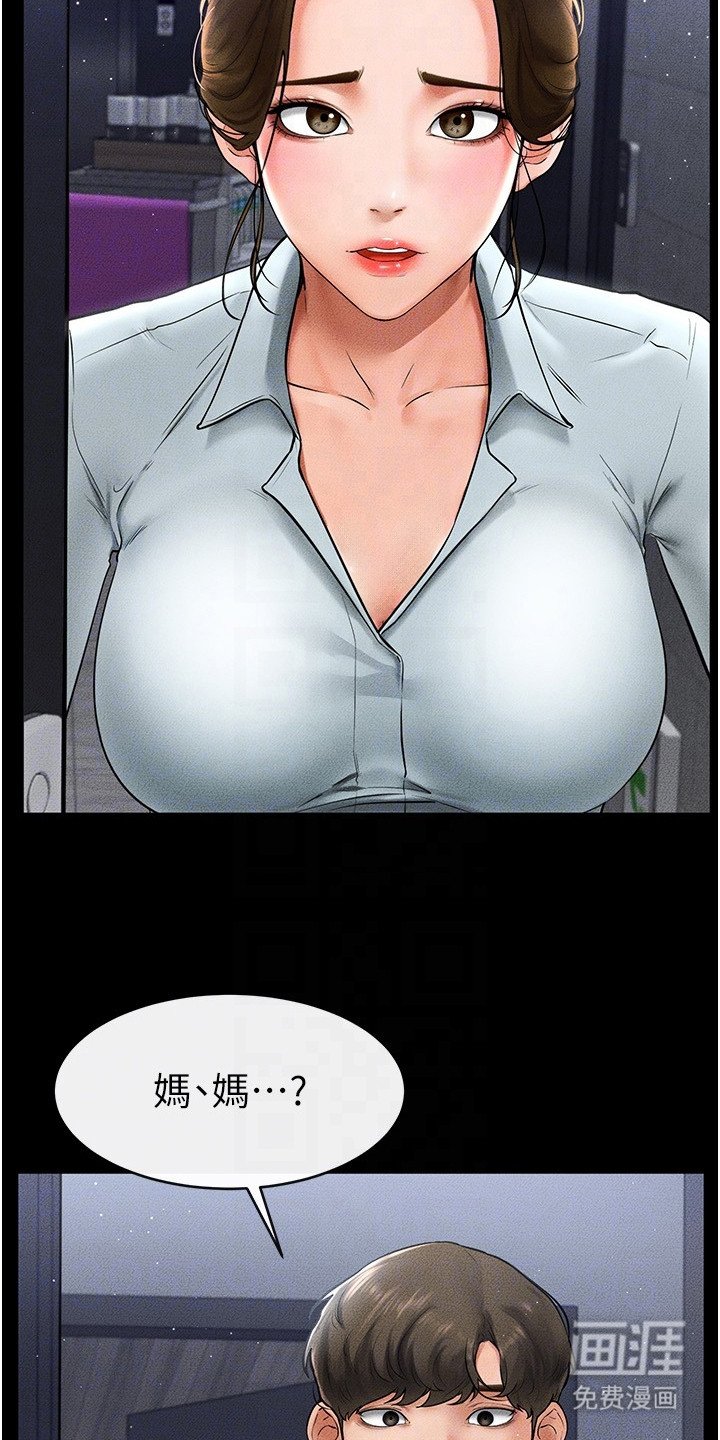 第20章：想太多