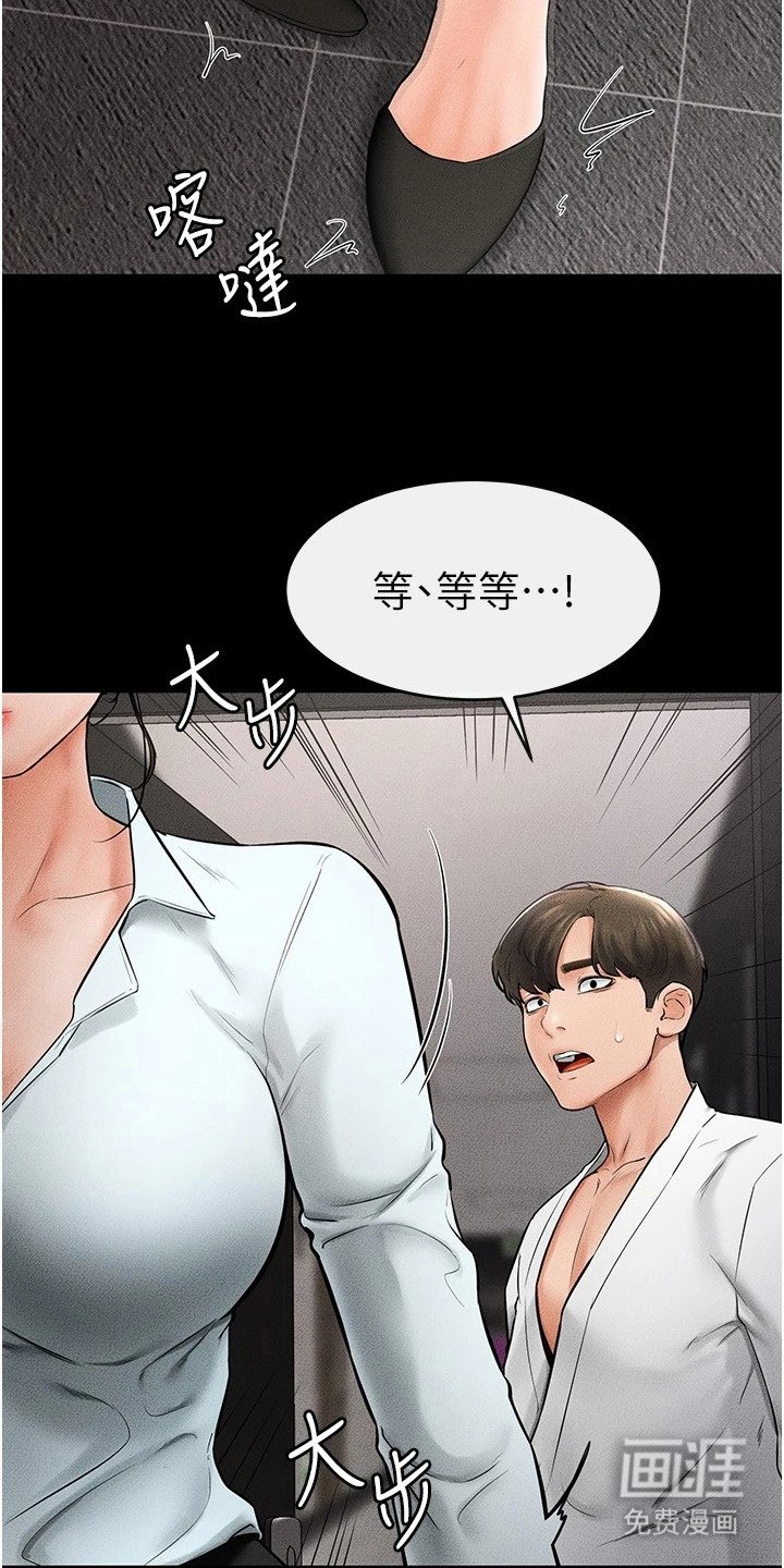 第20章：想太多