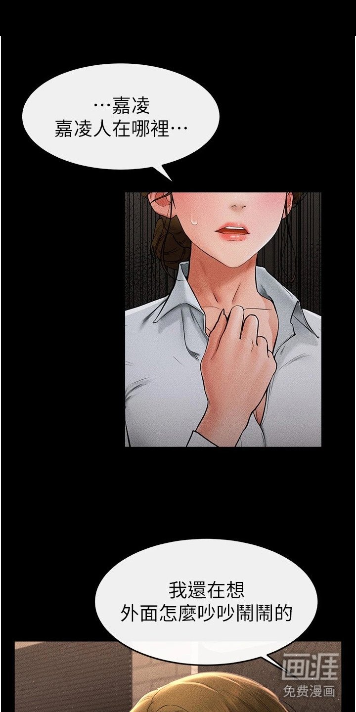 第21章：错觉