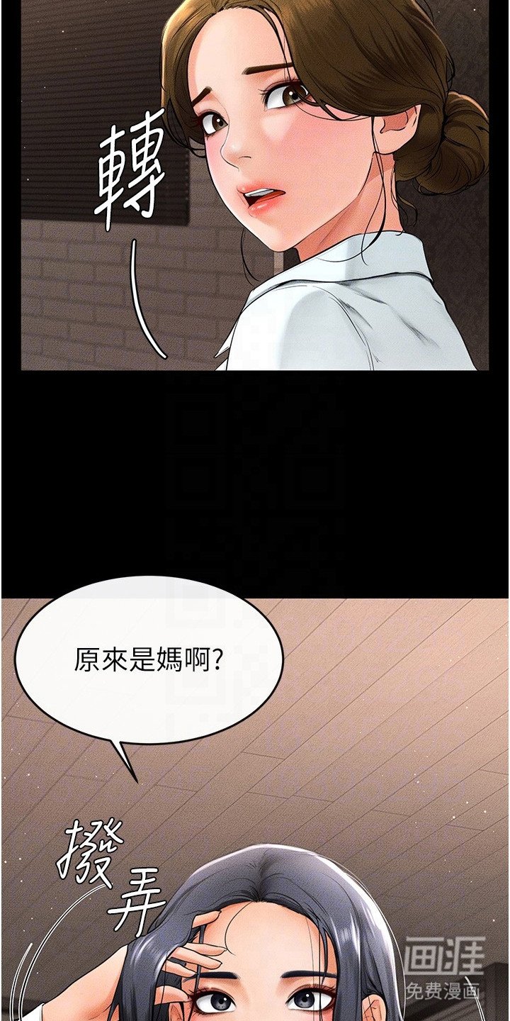 第21章：错觉