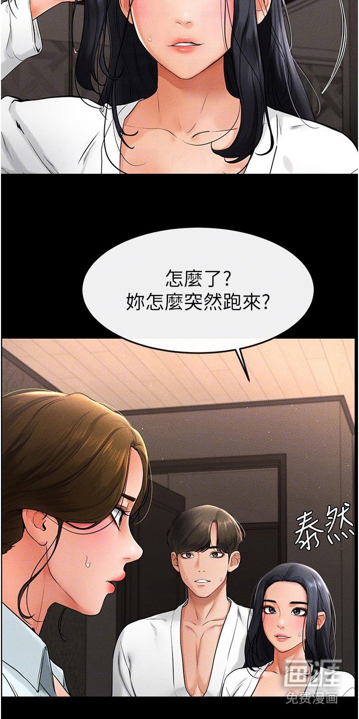 第21章：错觉