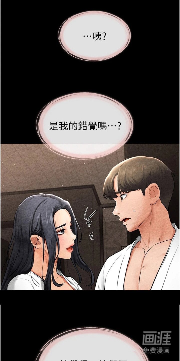 第21章：错觉