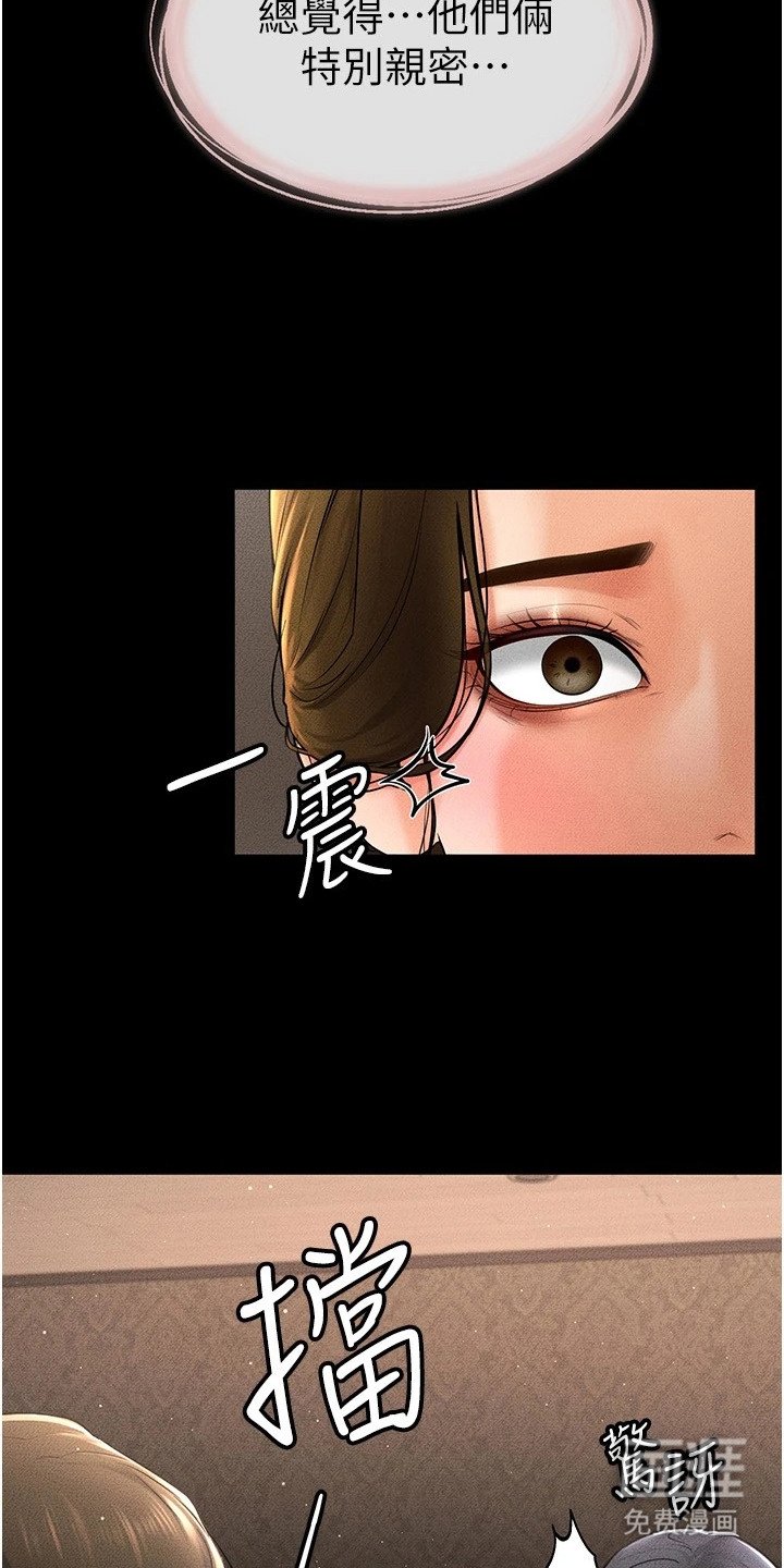 第21章：错觉