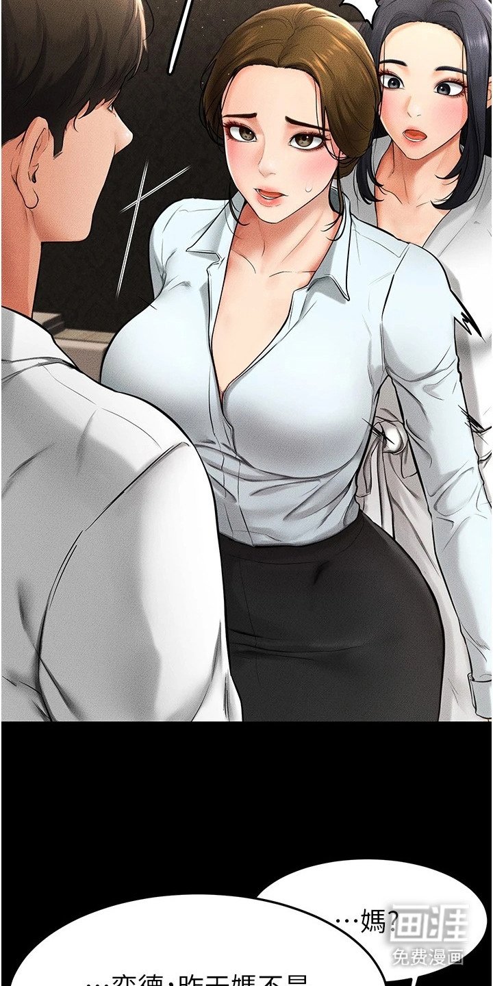 第21章：错觉