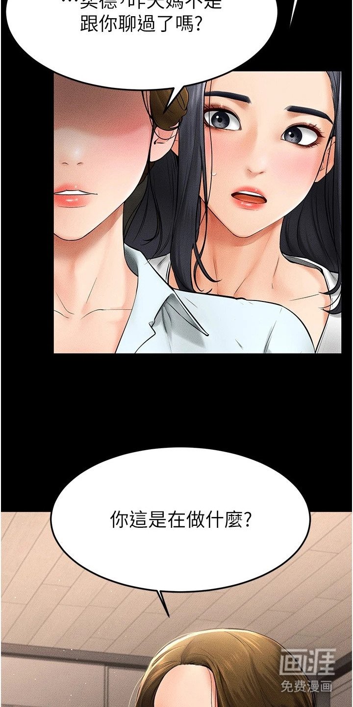 第21章：错觉