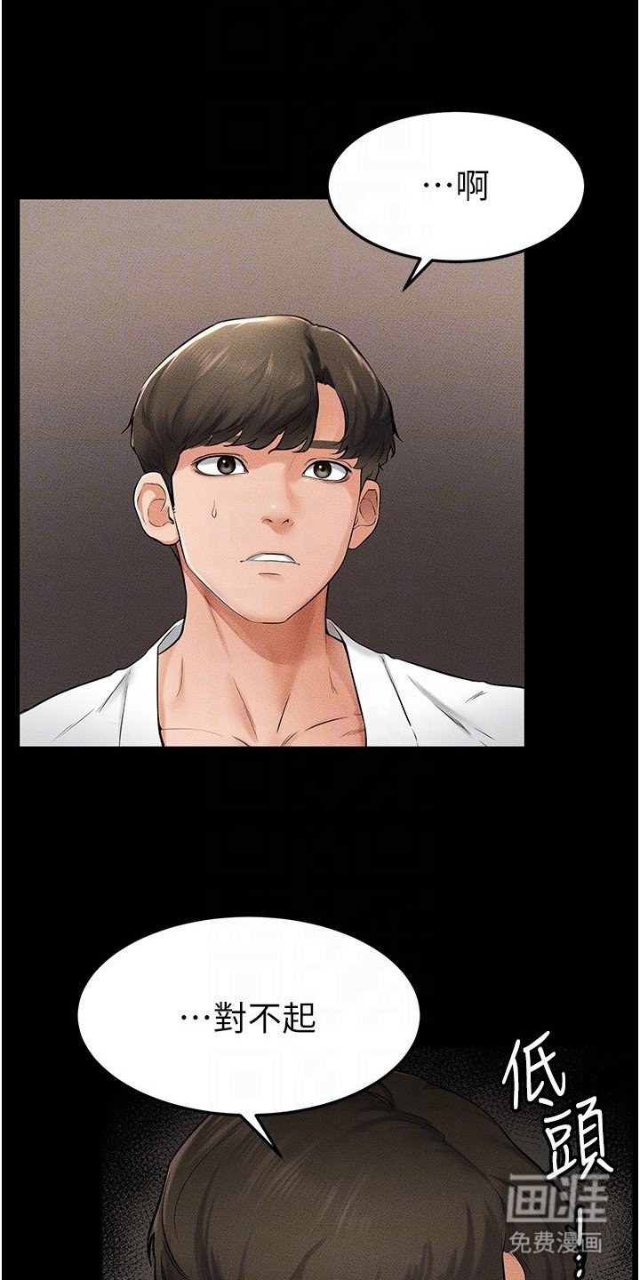 第21章：错觉