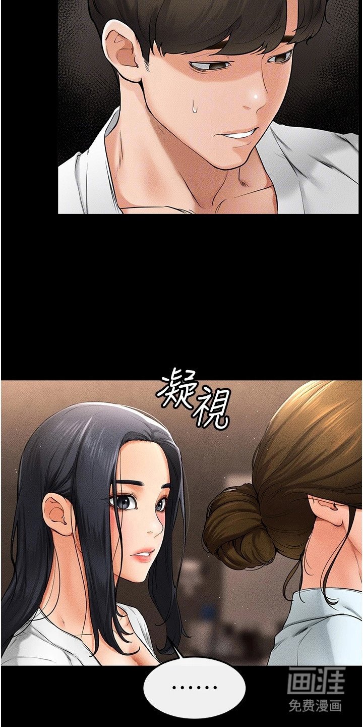 第21章：错觉
