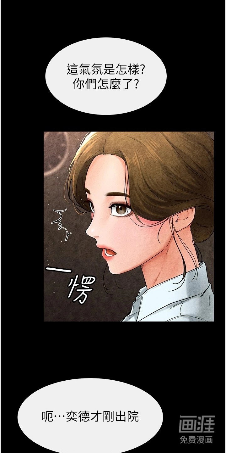 第21章：错觉