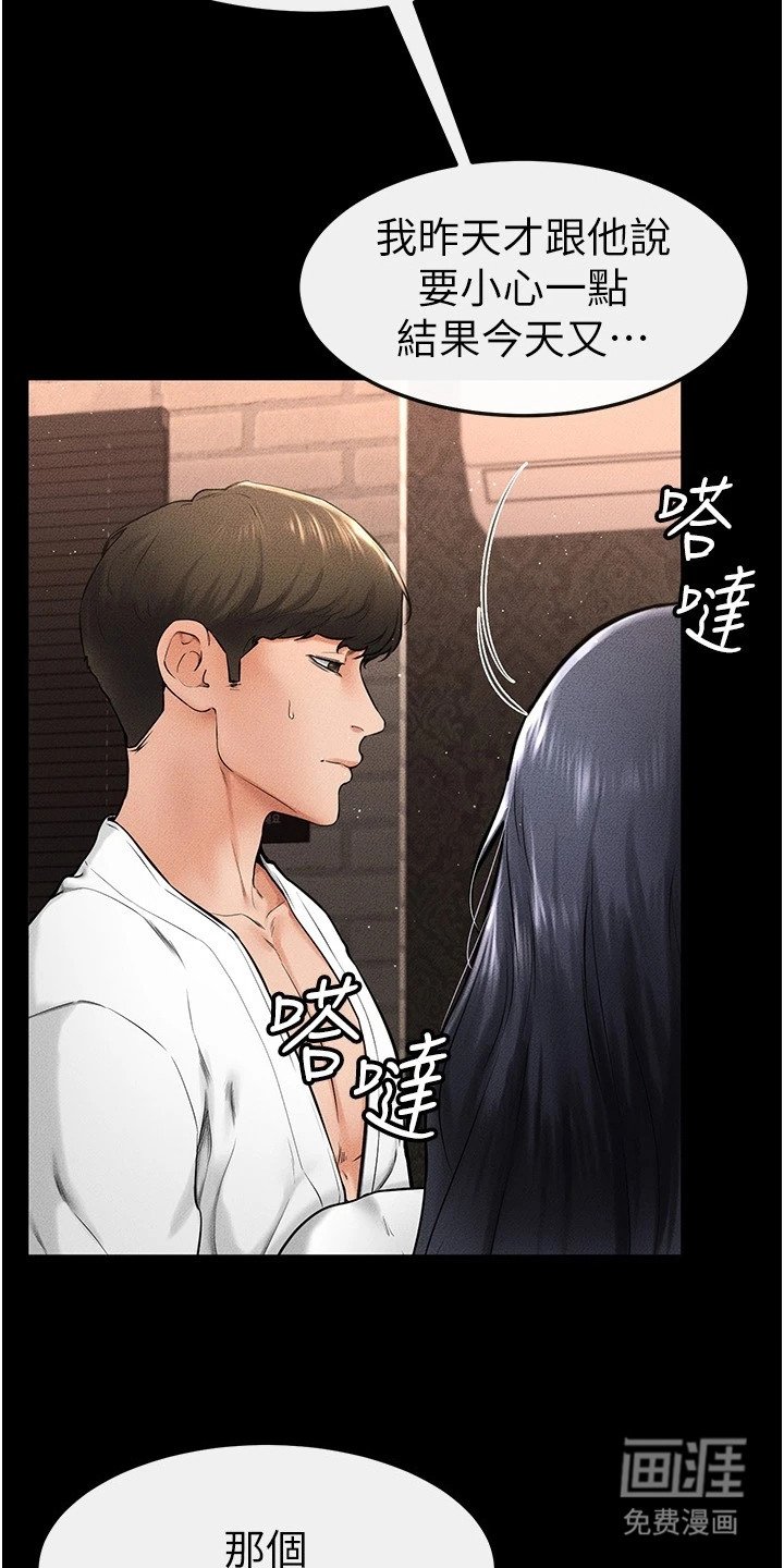 第21章：错觉