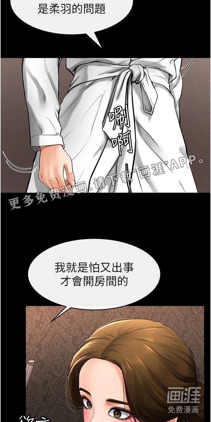 第21章：错觉