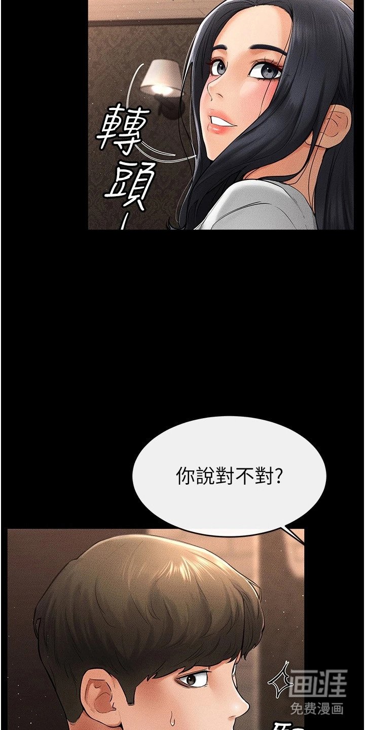 第21章：错觉