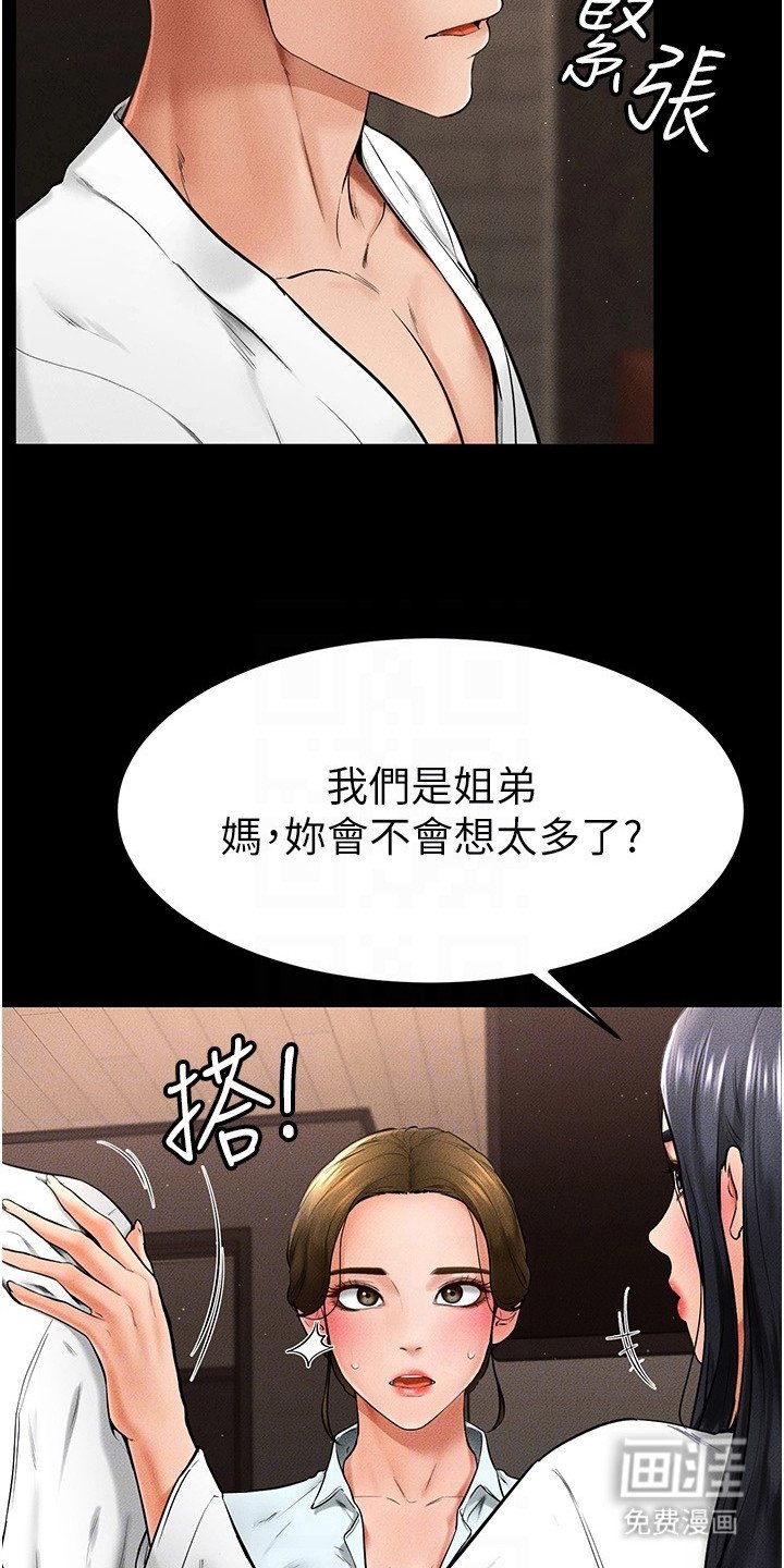 第21章：错觉