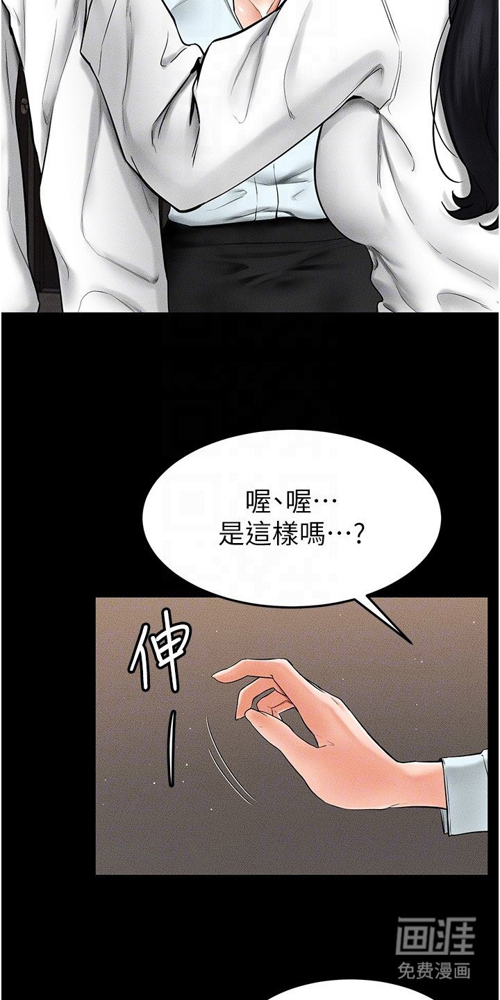 第21章：错觉