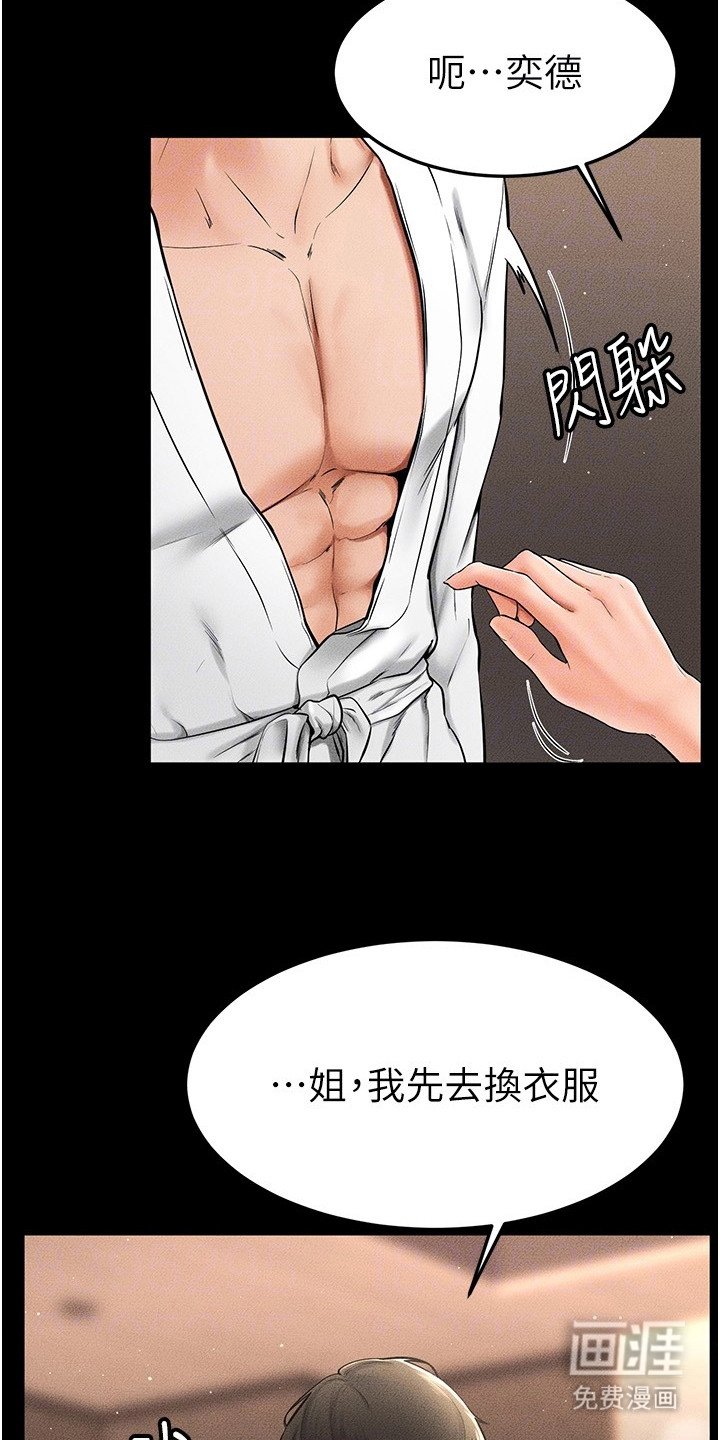 第21章：错觉